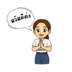 สวย รวยมาก
