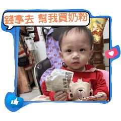 小又綺的貼貼