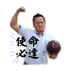 桃鶯頭又大   2.0