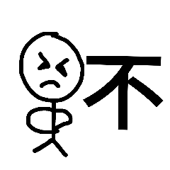 翰寶畫的喔