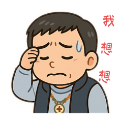 張拉拉的貼圖_1