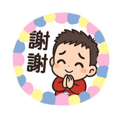 堯堯的日常狀態