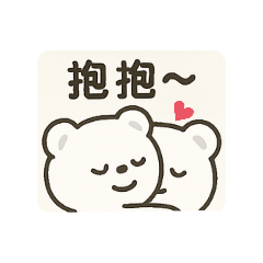 小小比司熊ʕ •ᴥ• ʔ♡