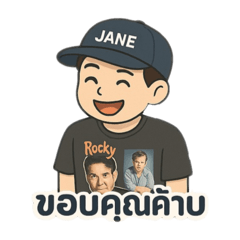 Janeworkkk