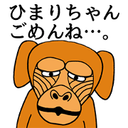 Funny sticker for HIMARICHAN