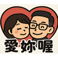 Ting&Jim’s daily part2