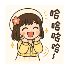 Fanの小小日常