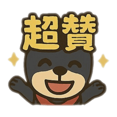 付一毛