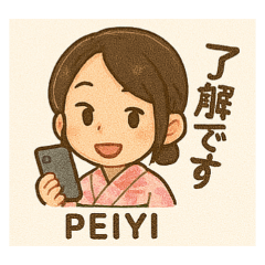 PEIYI可愛日系風