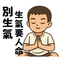 Q版元的日常用語