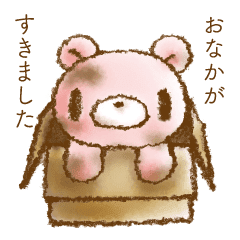 グル ミ とクマキカイの絶版絵本作品集 Line スタンプ Line Store