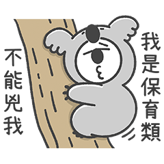 害羞的黑田桑 11 - 情侶日常對話篇