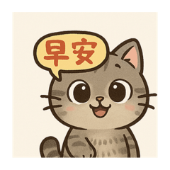 Fuji喵