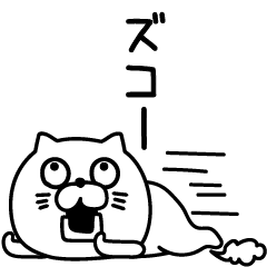 nekotamasigura443