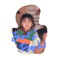 Ishiiketsuika
