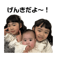 kana_20250407121024