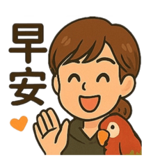 Alex工程師