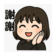 豬豬瑩之1