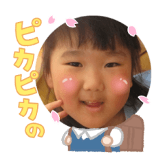 Uchinoko stamp_2025040633002