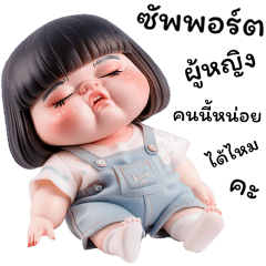 CHUBBY CUTE GIRL 120% BIGGG