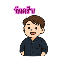 Khunchaiau v1_20250405121747