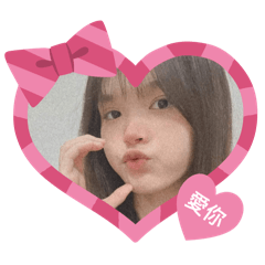 迷你愛薆