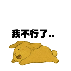 屁蛋咘咘
