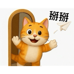 杜瑪日常用語1