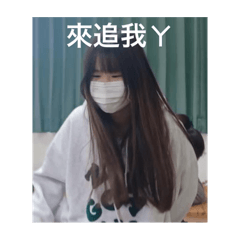 發瘋高中生