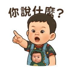 Q版淯叡