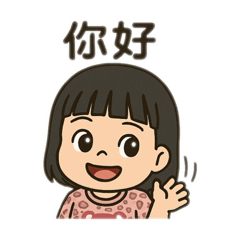 倪芯一家人