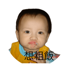 爰媛 專屬