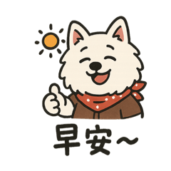 錢錢的情緒貼圖