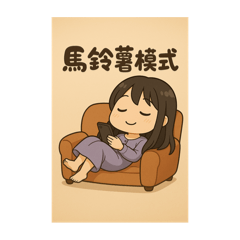 Rebecca_20250405204812