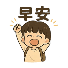 宸宸恩恩生活日記1