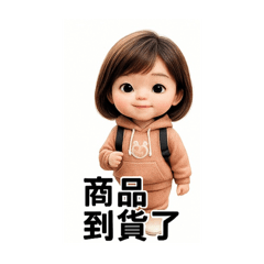 基本款語詞