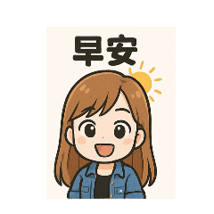 Angel一般用語