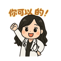 Dr.Na 每天都是好日子