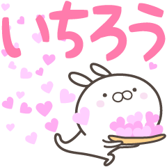 For you, ICHIRO
