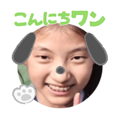 Uchinoko stamp_2025040633008