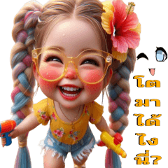 Big Kawai cxm pwn Songkran
