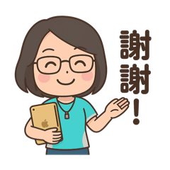 Hsiu Ai貼圖