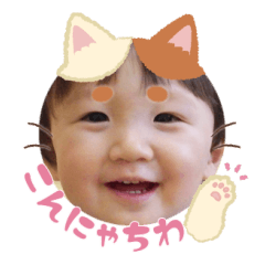 Uchinoko stamp_2025040633009