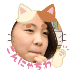 Uchinoko stamp_2025040633012
