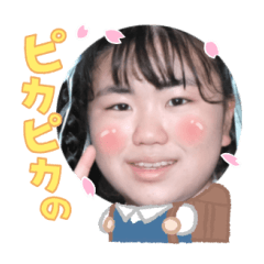 Uchinoko stamp_2025040733001