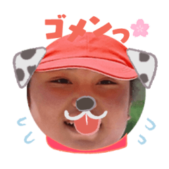 Uchinoko stamp_2025040633013