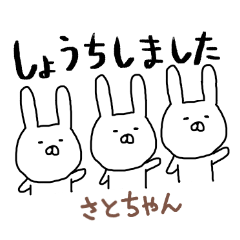 Satochan rabbit