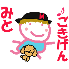 Sticker of Mito