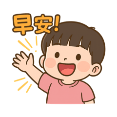 林寶弟Q貼圖（粉紅短袖上衣）