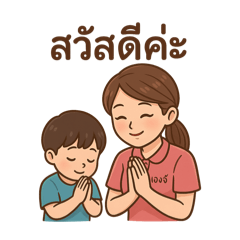 Angie_20250405144524